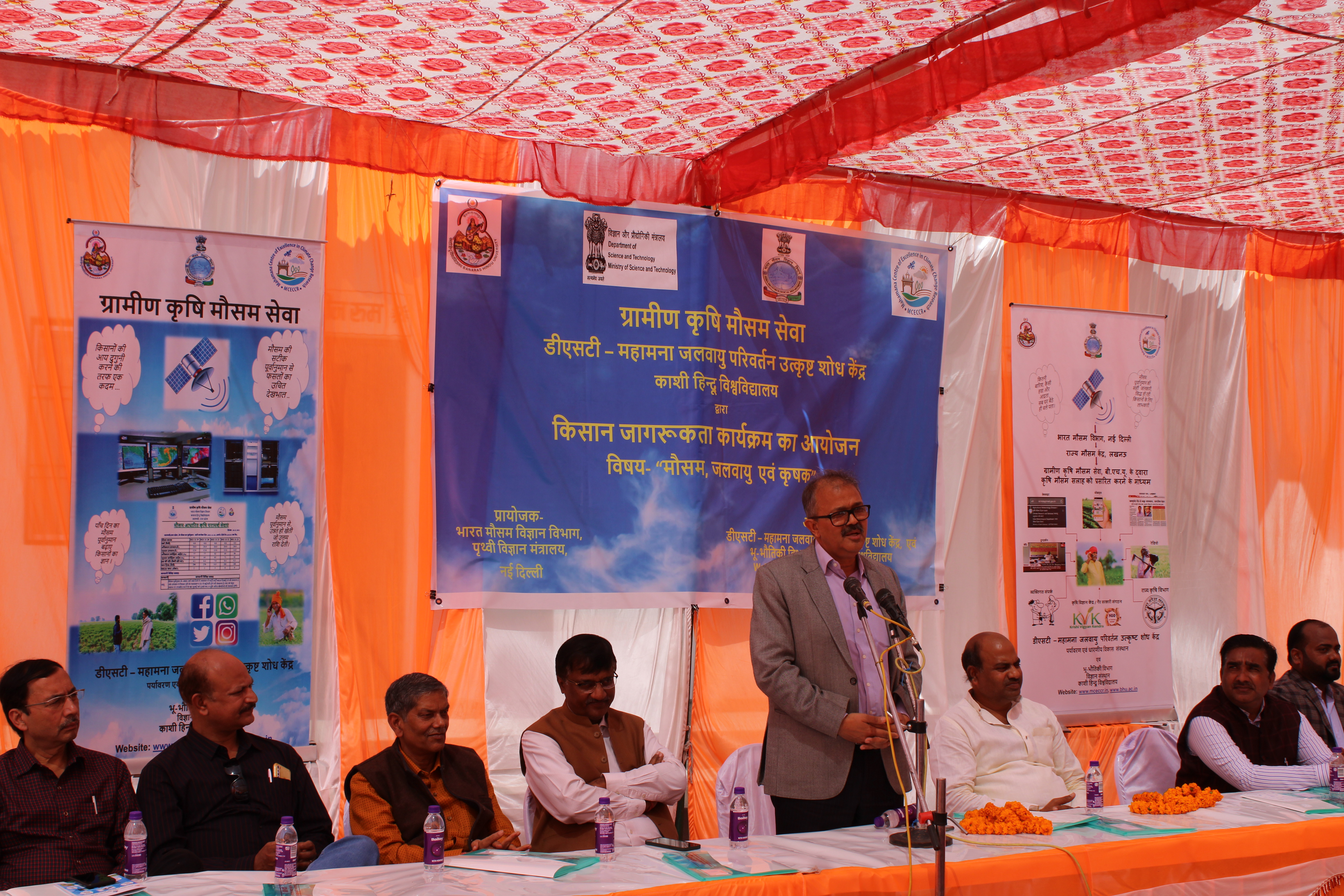 Farmer Awareness Image 4