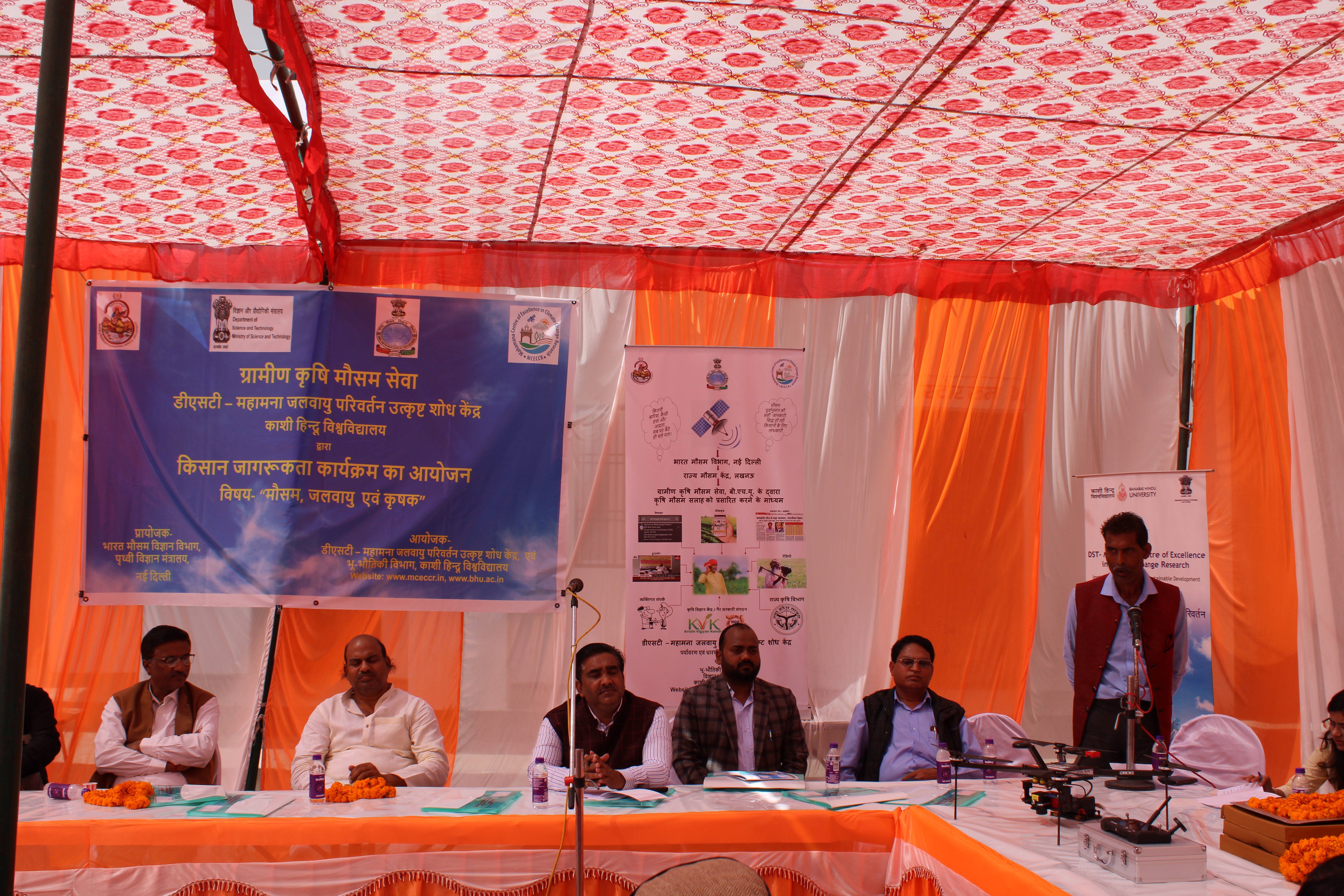 Farmer Awareness Image 10