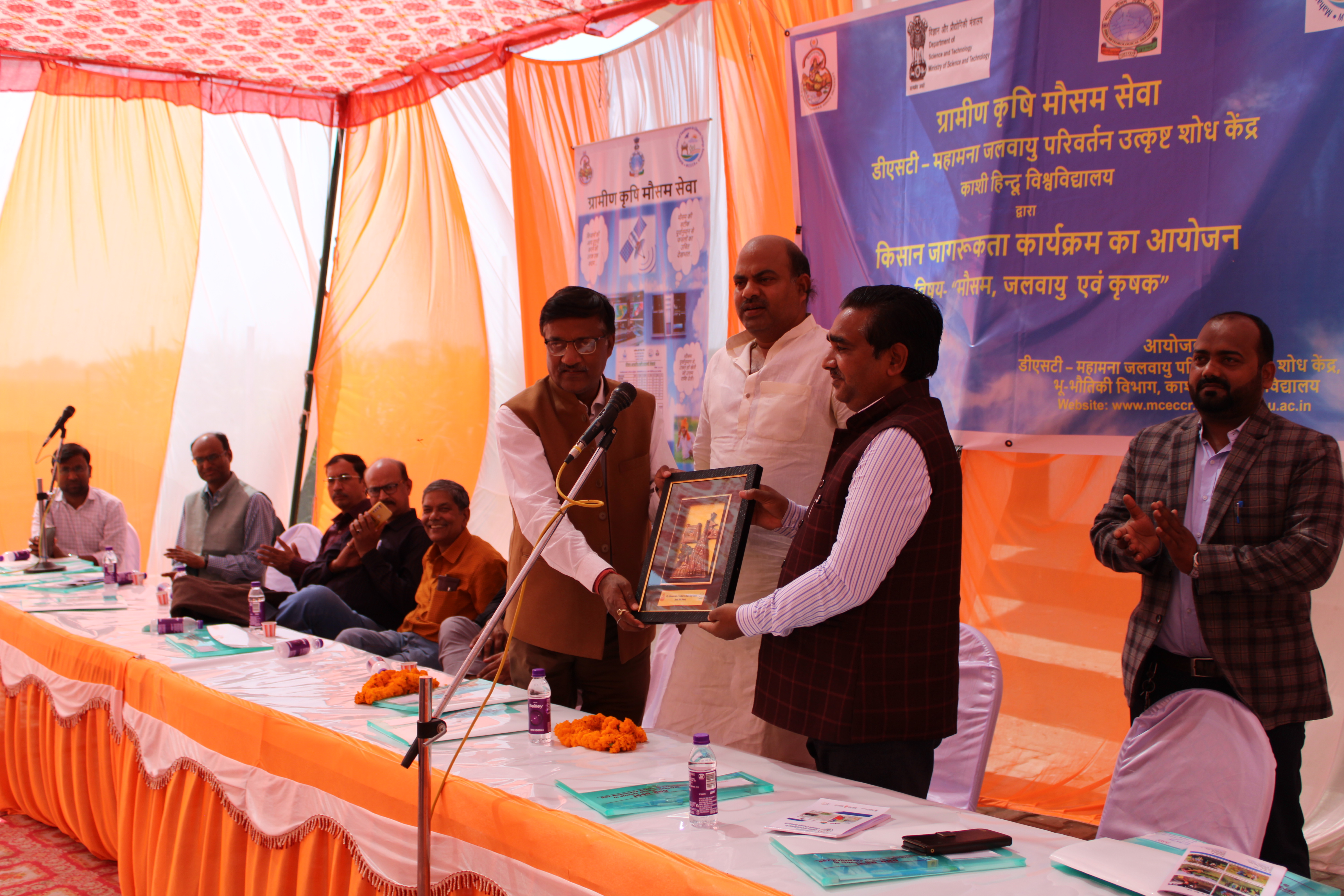 Farmer Awareness Image 12